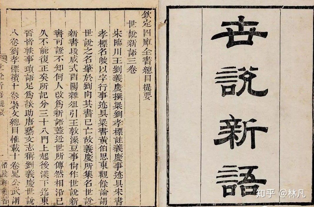 七弦琴的杀伐之音,嵇康《广陵散》