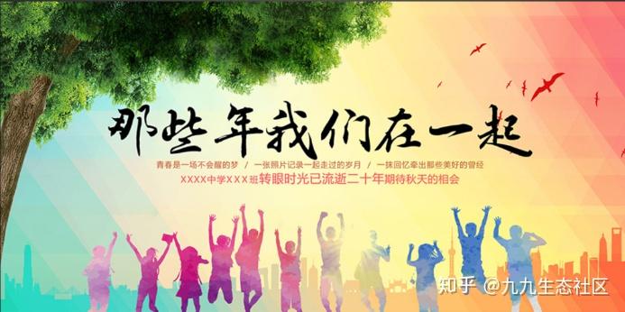 今天我们该如何珍爱青春不负年华不虚此生