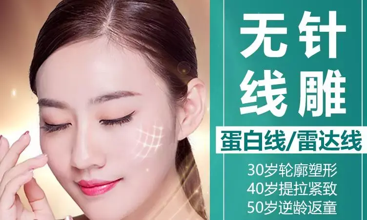 有针线雕和无针线雕区别?