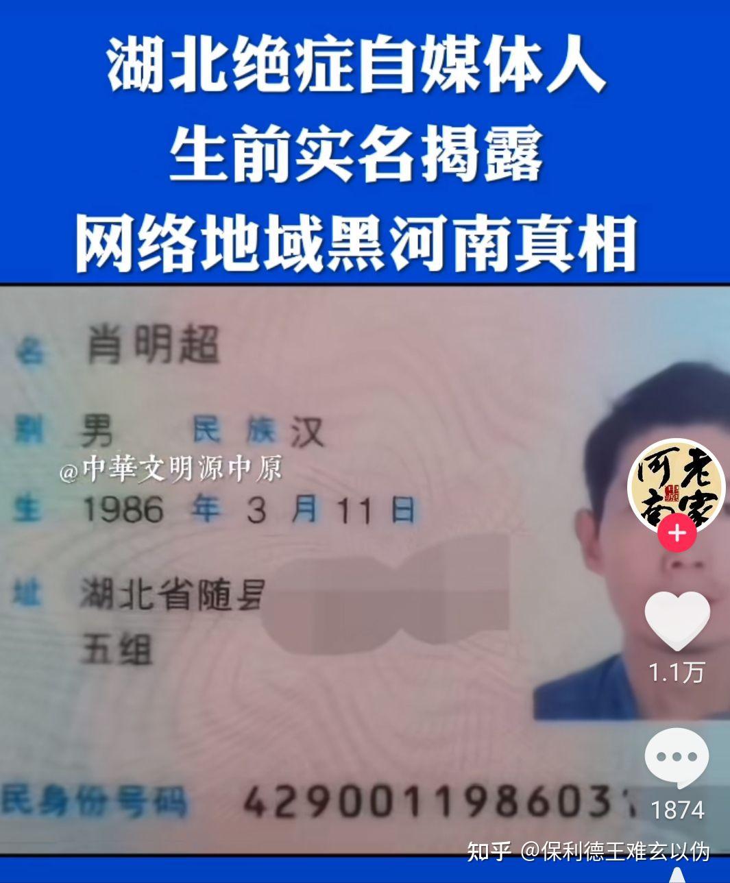 为什么我看到的很多地域黑地图炮价值观有问题的回答ip都是广东呢