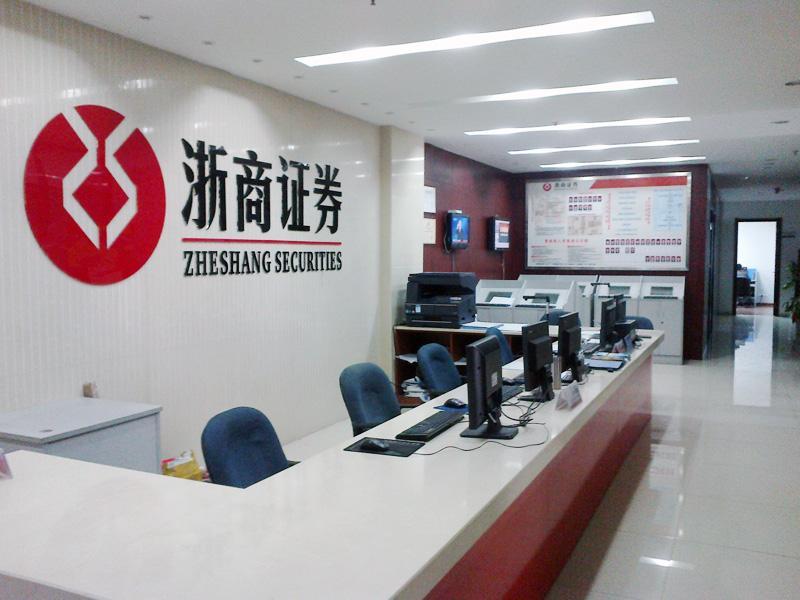 背景提升 名企实习项目 浙商证券研究所 知乎 背景提升 名企实习项目 浙商证券研究所 知乎