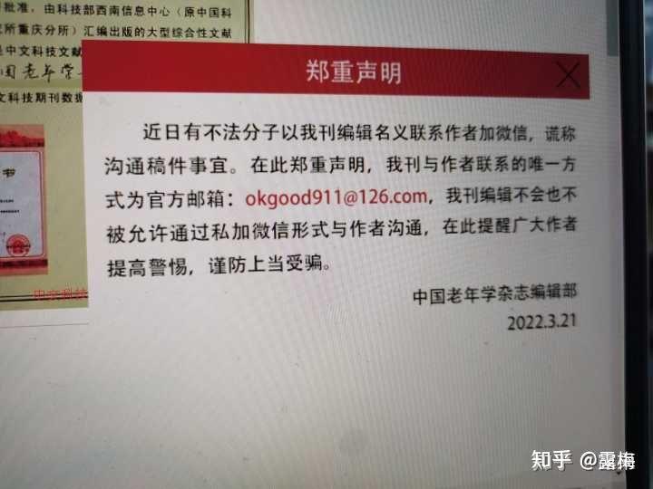 中老年生活色彩：有奖征文活动开启