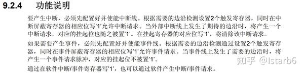 告别信号中断！央视体育5套在线直播，流畅高清，让体育赛事精彩不断