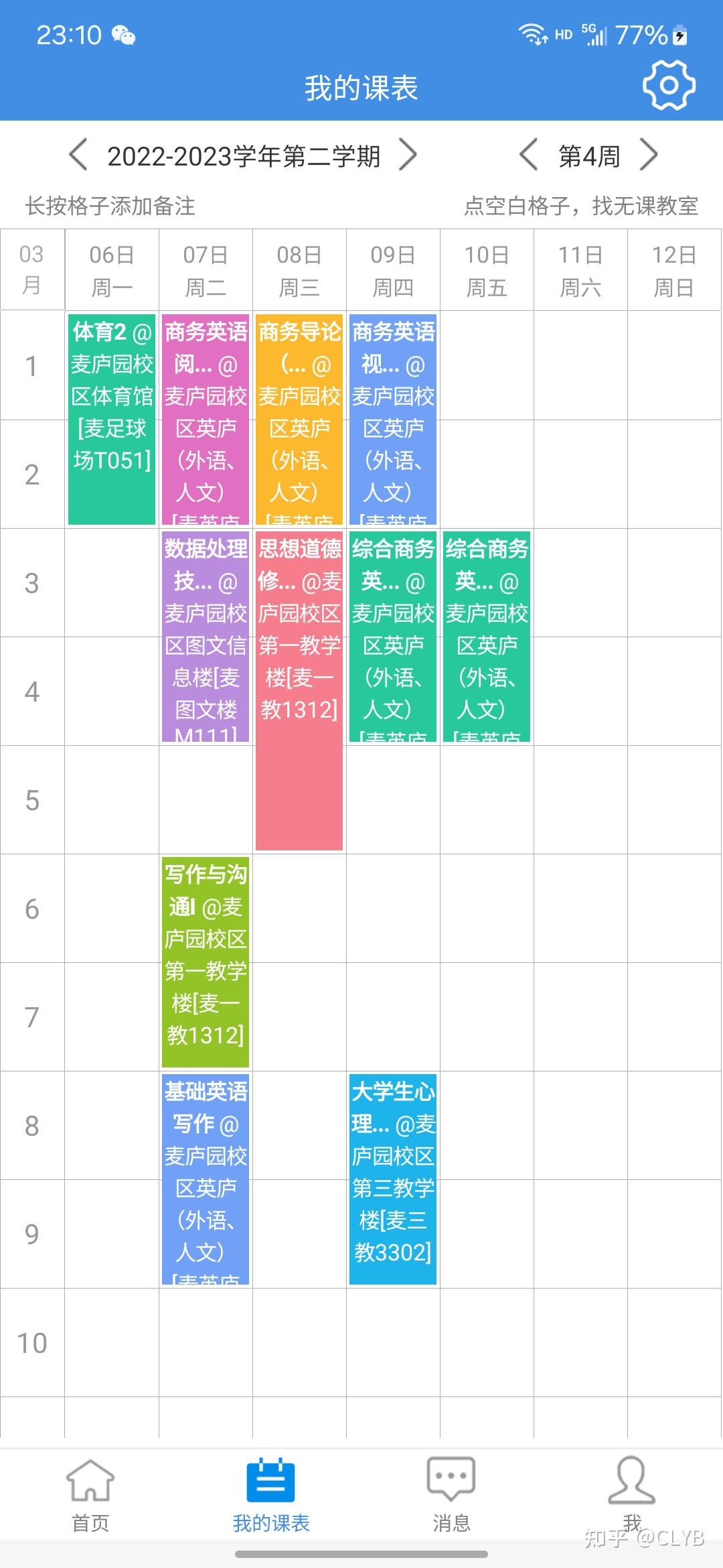 江西财经大学有什么专业怎么样(江西财经大学专业排名最好的专业有哪些)