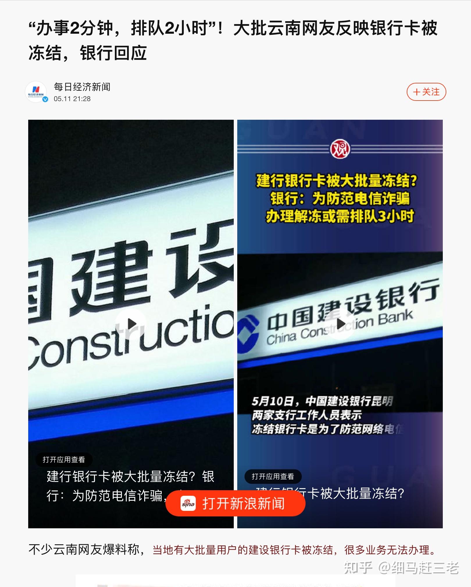 人有受骗的自由吗？ - 知乎