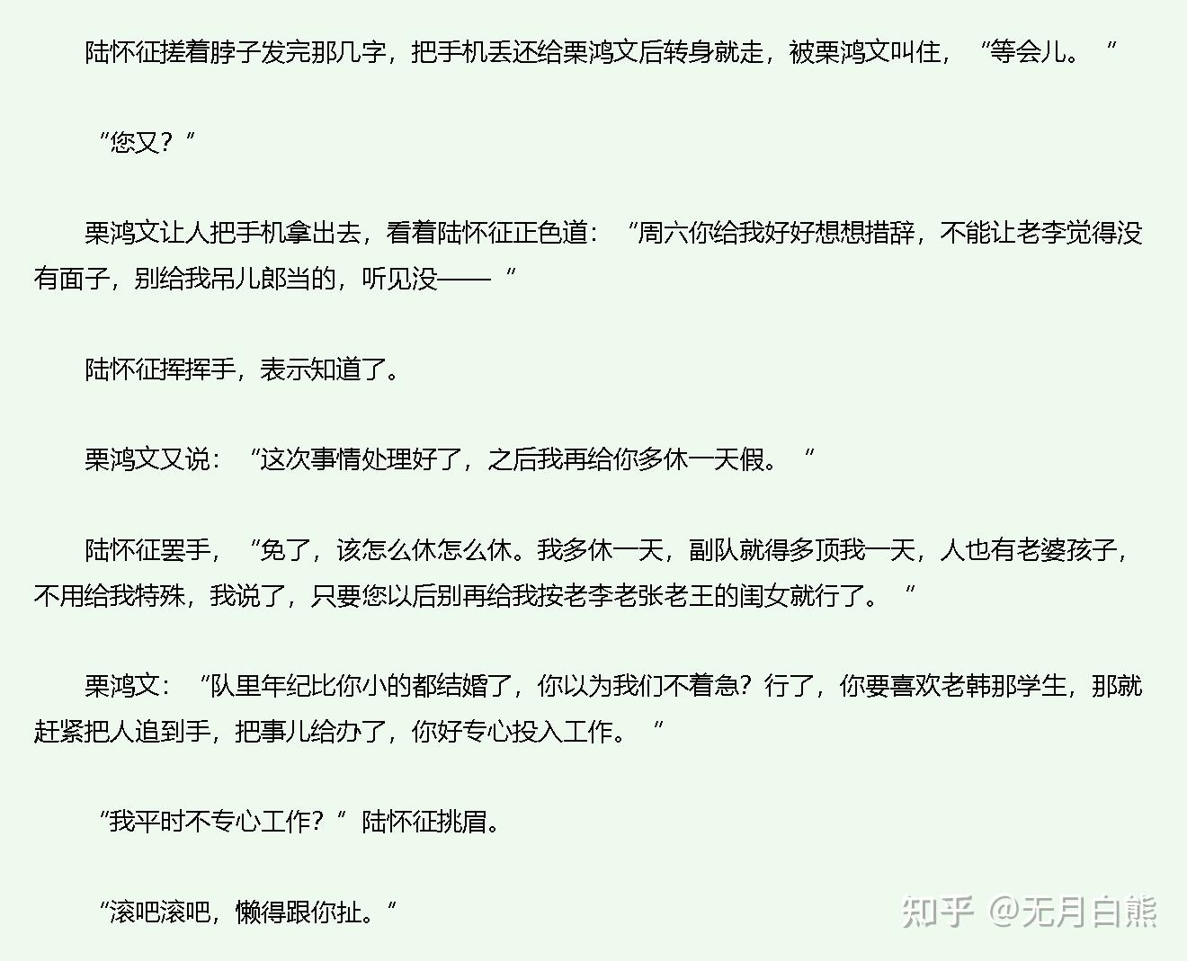 为什么一些游戏的中文配音会被玩家吐槽“尬”? - 知乎
