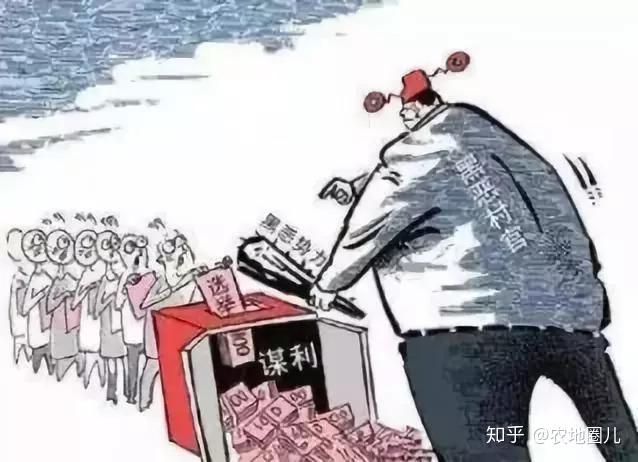 村书记一肩挑全国火速推广中央四道防线杜绝村书记搞一言堂