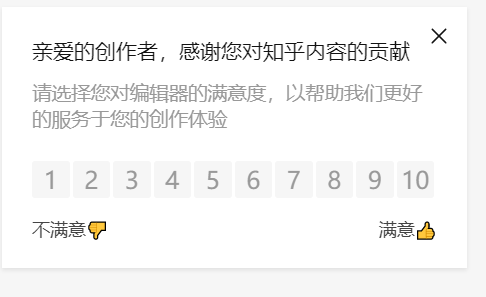 定量:数据类型与量表 - 知乎