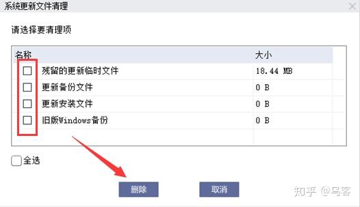 常用的杀毒软件图标