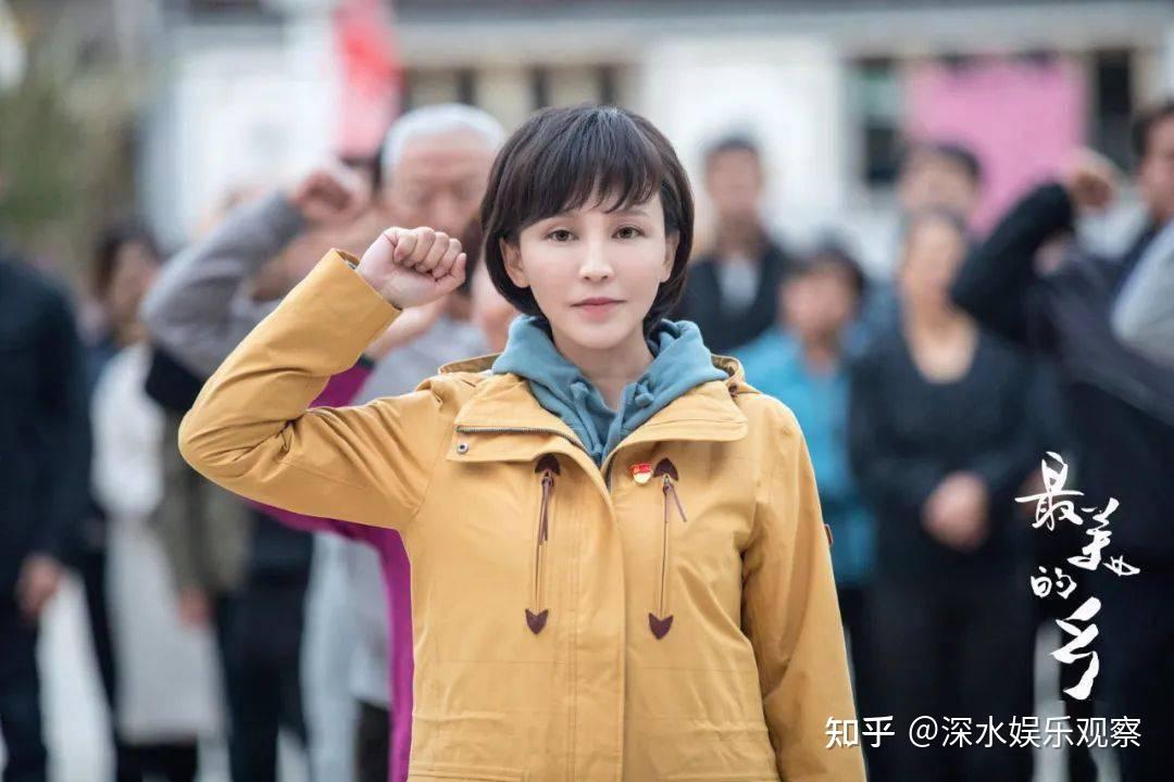 最美的乡村第一书记岳丽娜登场女性视角展示志智双扶