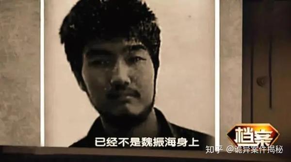 中国十大悍匪之一西安魏振海的故事作恶多端毫无人性