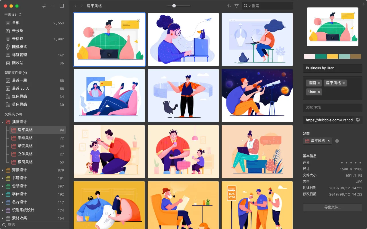 什么软件可以整理桌面 v2-c0714f91a9d8e95851fee398a47d4fac_1440w.jpg?source=172ae18b