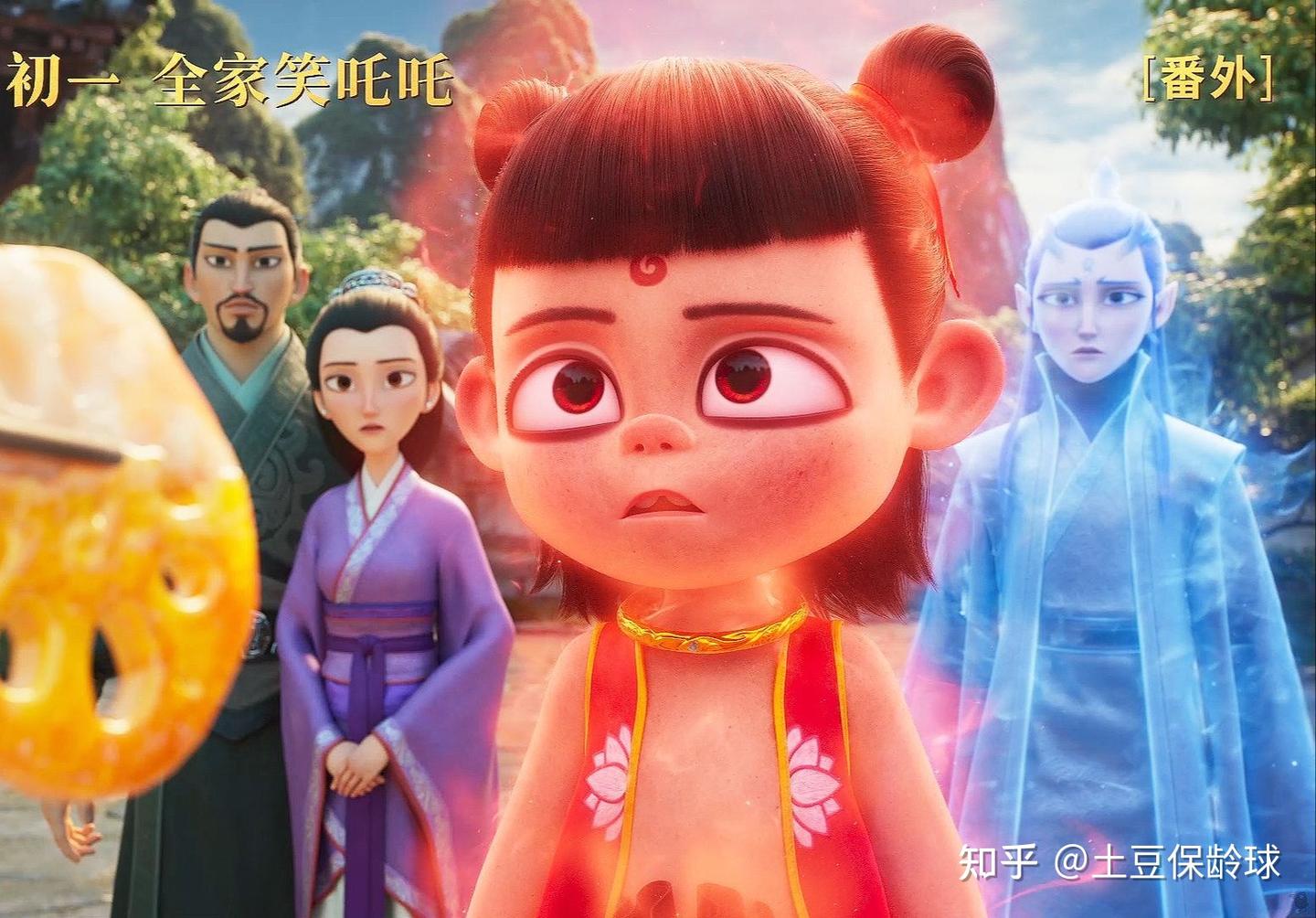 《哪吒2:魔童闹海》:一场笑与泪交织的奇幻之旅 - 知乎