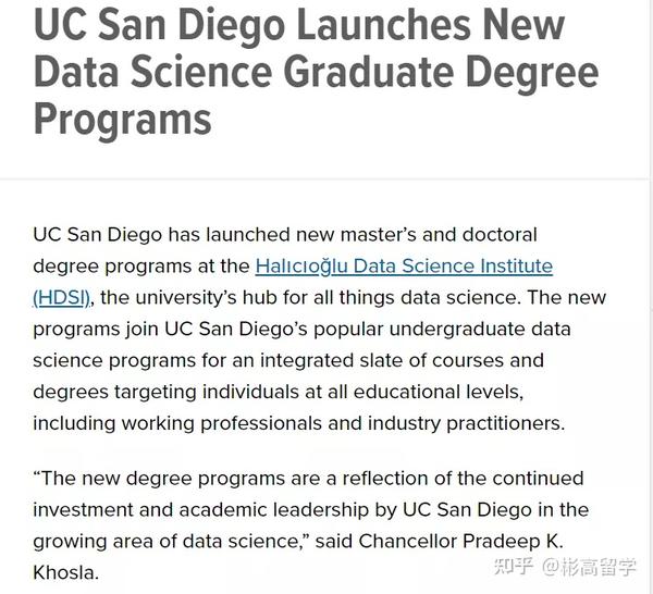 【留学资讯】UCSD新增数据科学研究生项目(Master&Phd)! 知乎
