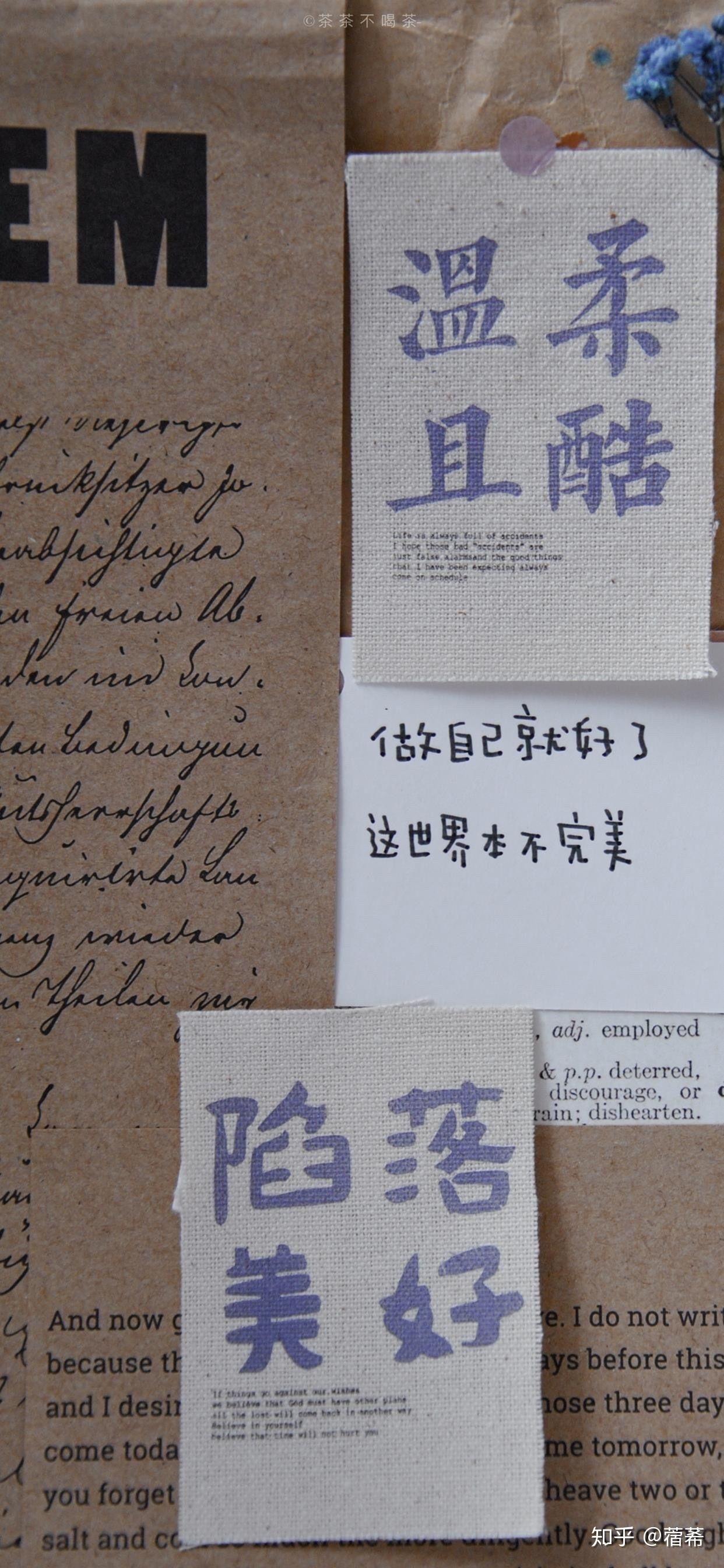 有哪些温柔到极致的宝藏文案