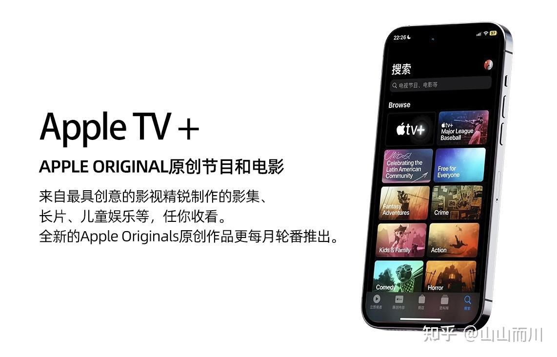 Apple One apple-one