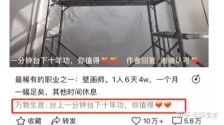 小白如何从零开始运营一个微信视频号__知乎_(视频号代运营)