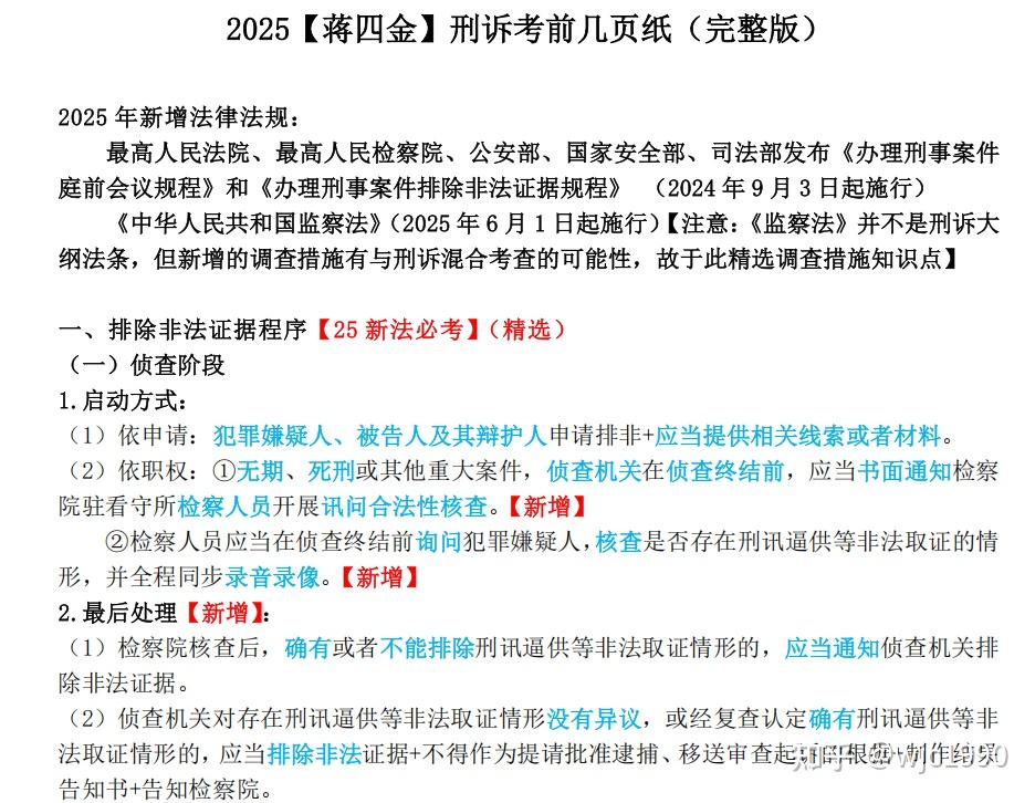 经验贴图片