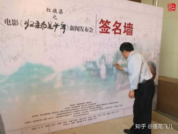 澳博注册网站平台:电影红旗渠之:归来仍是少年新闻发布会在河南林州隆重举办 澳博注册网站平台:电影红旗渠之:归来仍是少年新闻发布会在河南林州隆重举办