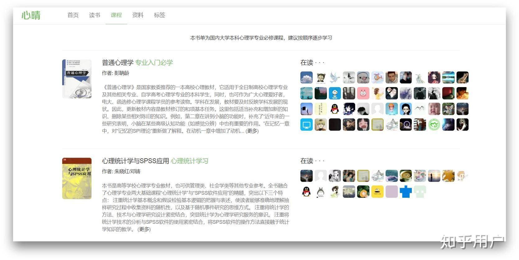 网络上有哪些免费的教育资源？