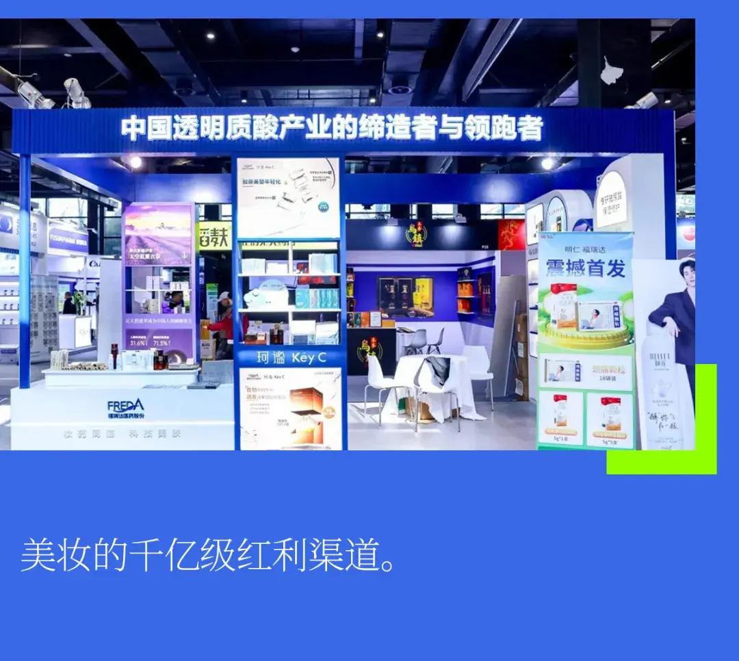 福瑞达“掘金”OTC - 知乎