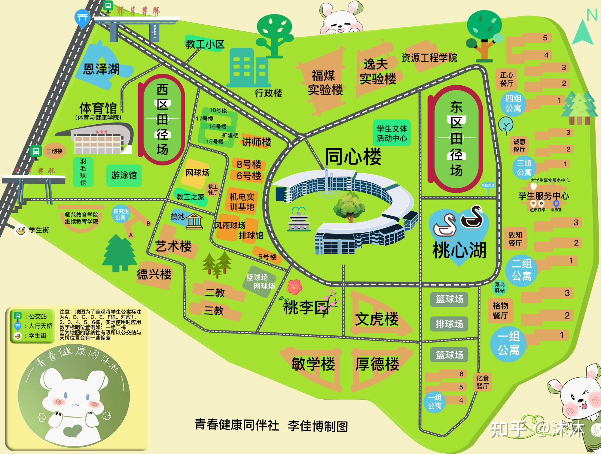 龙岩学院校内地图图片