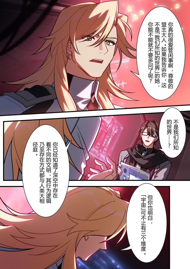 如何评价《崩坏:星穹铁道》10 月 27 日的「始发测试」,游戏体验如何?-崩坏星穹铁道 nga