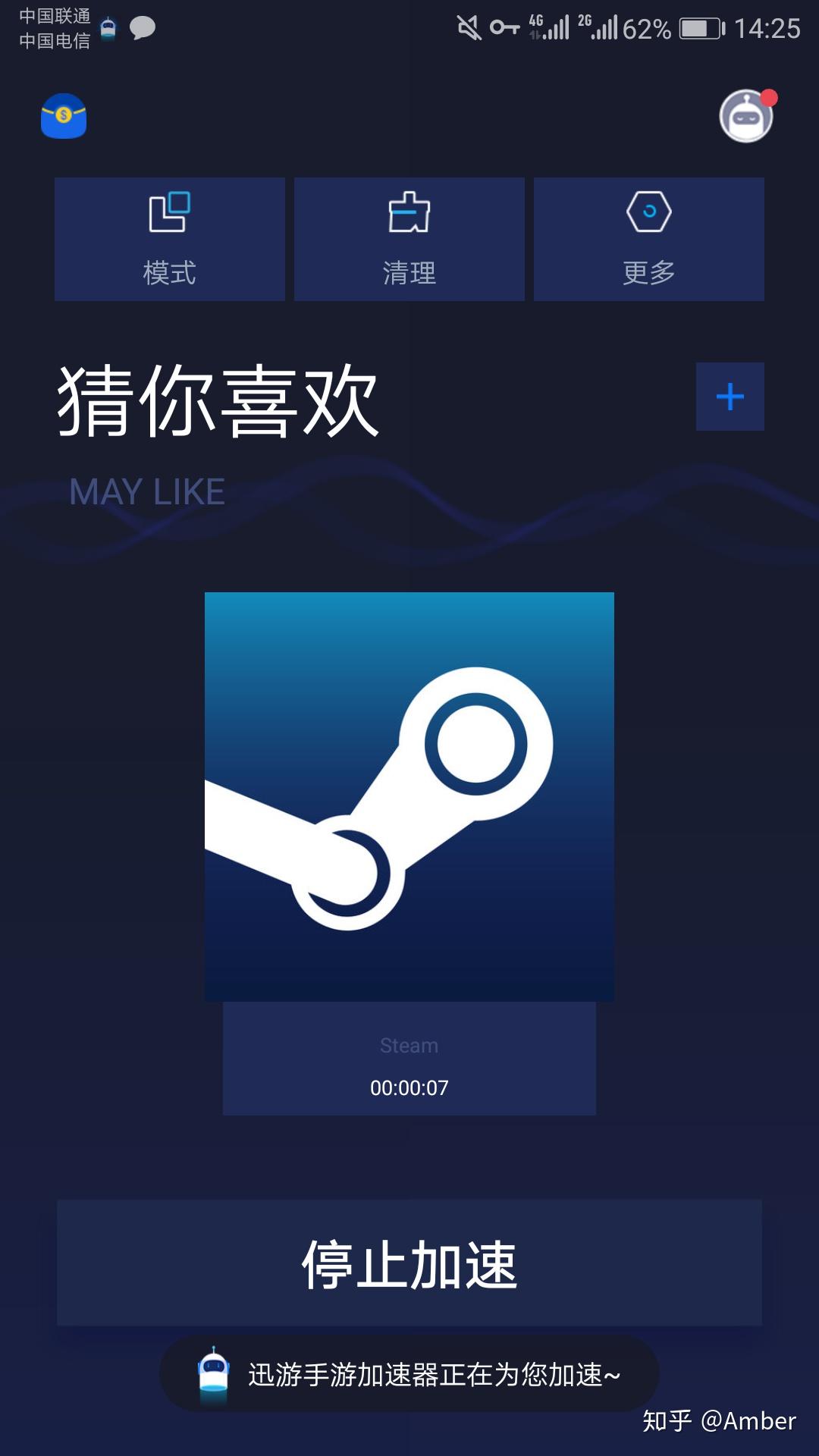 手机上steam显示网络错误是什么原理?怎么才