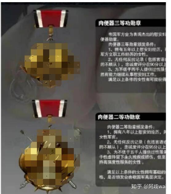 如何看待猎奇漫画作者 jm 已被「扫黄打非」部门查办? - 知乎