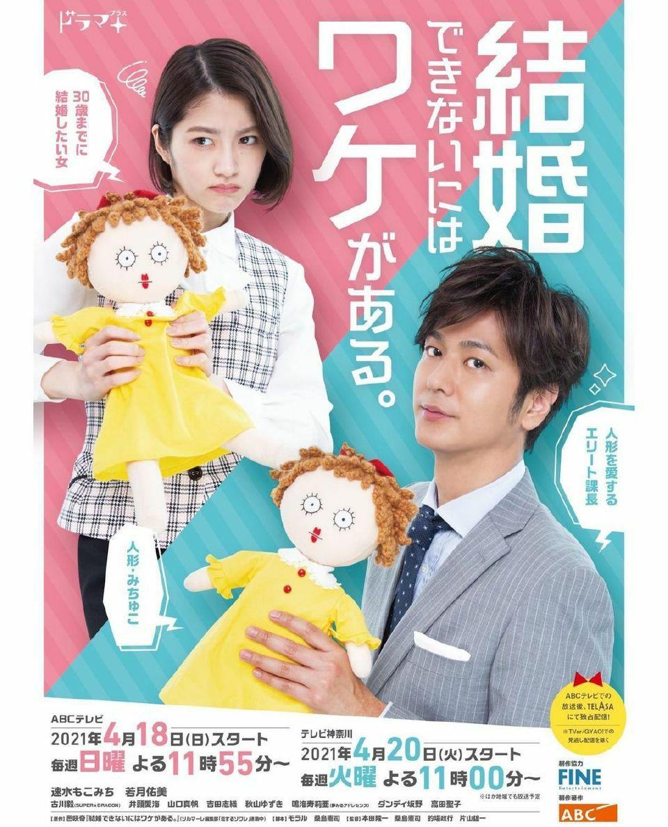 统计向 活跃于不同领域的变色龙女优 元乃木坂46 若月佑美