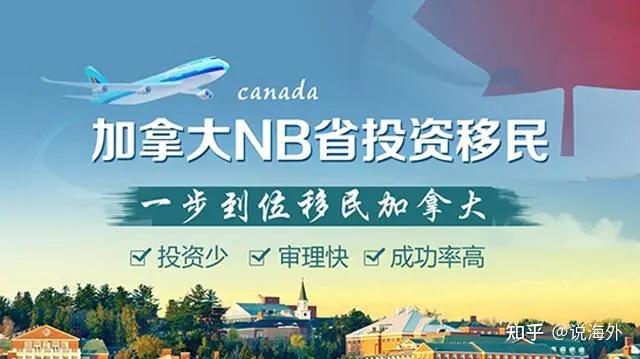 加拿大移民生活费_移民加拿大生活费用_移民加拿大花费