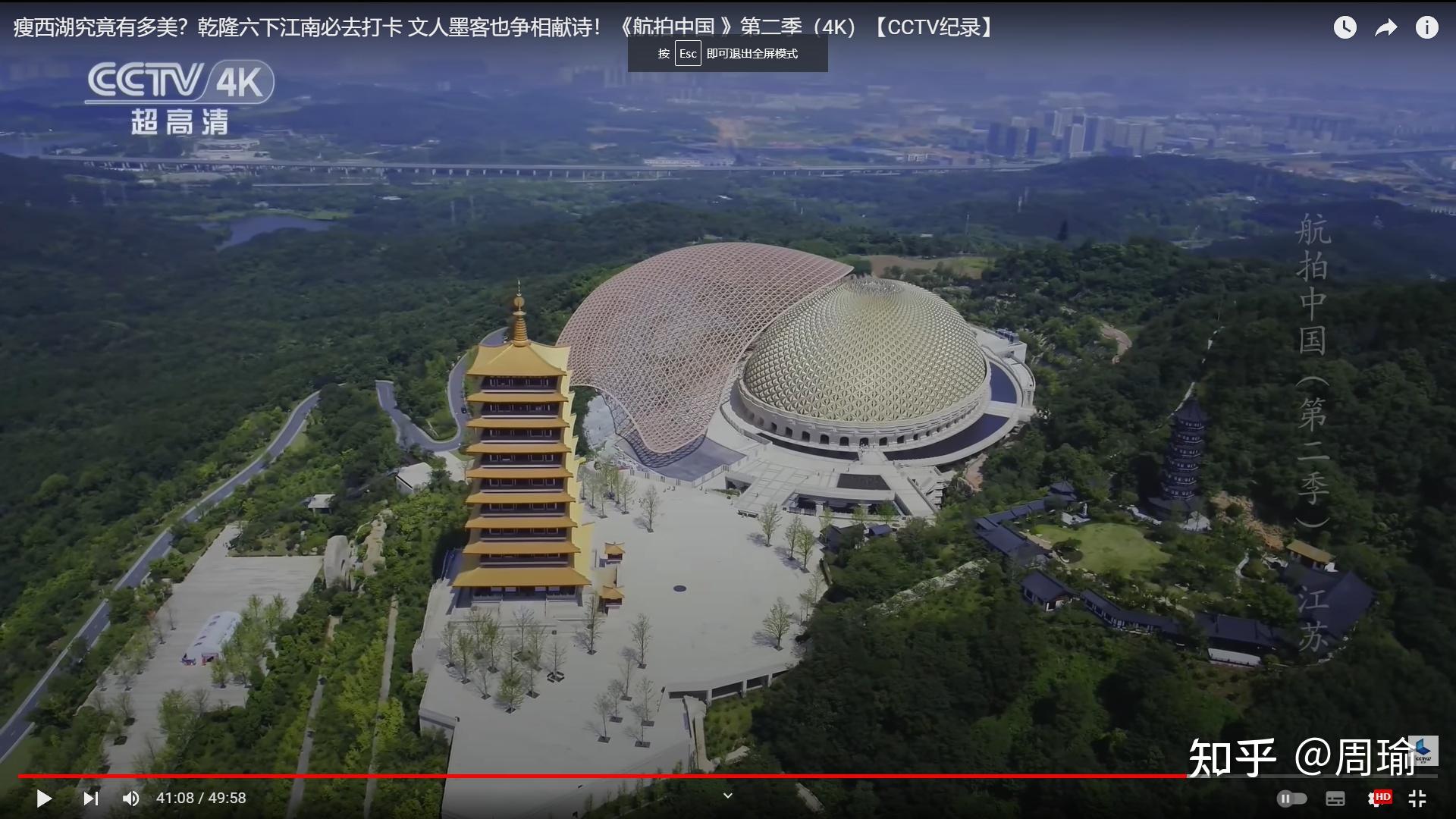 为什么《航拍中国第二季》江苏篇拍了2个版本? - 知乎
