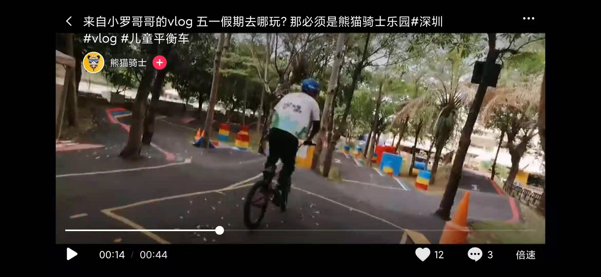 全国PUMP TRACK泵道(波浪道)位置分享 - 知乎