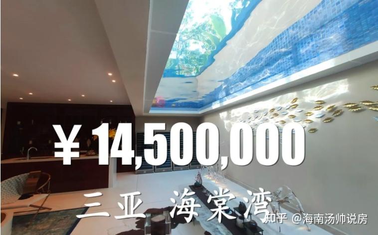海南买房的有钱人都是怎么想的?40年产权还贵得离谱的房子都买 - 知乎