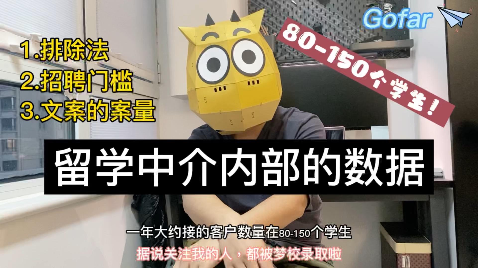 大学申请英国留学找哪家机构靠谱？