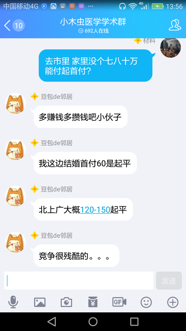 https://pic1.zhimg.com/v2-c092202581450917ac37c261a9833374_b.png https://pic1.zhimg.com/v2-c092202581450917ac37c261a9833374_b.png