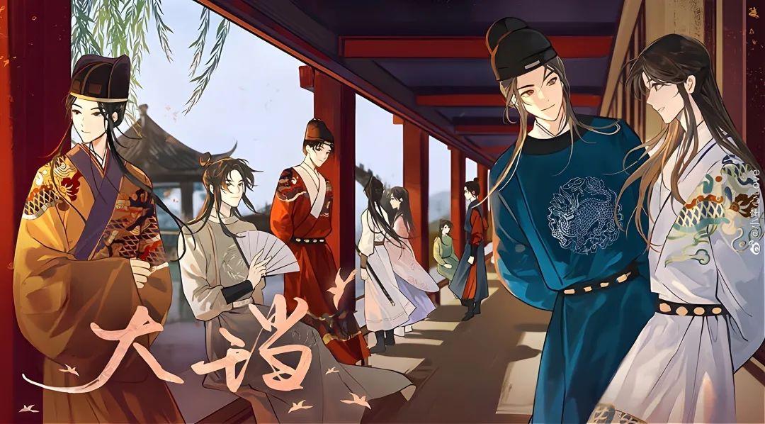 《大珰》你孤掌难鸣,我谛听心音 - 知乎