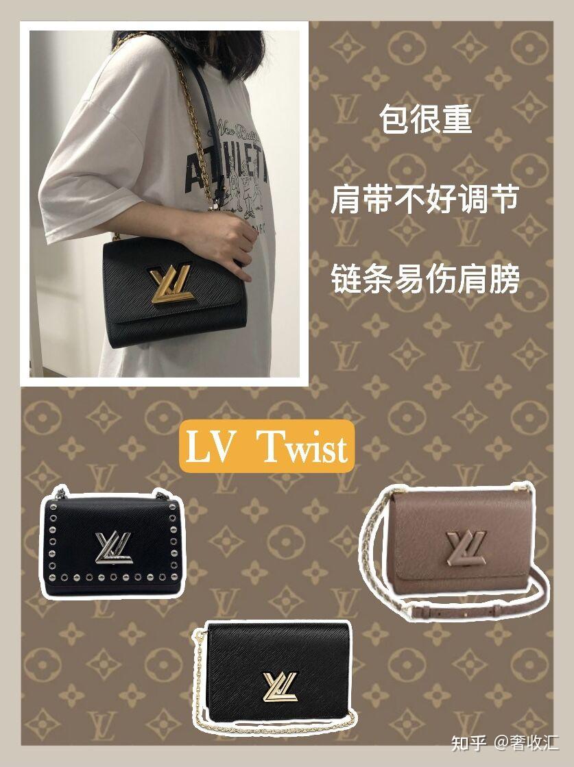 lv twist哦,對了,lv有趕火車專屬包,我編織袋不用去花2w6去買個lv的