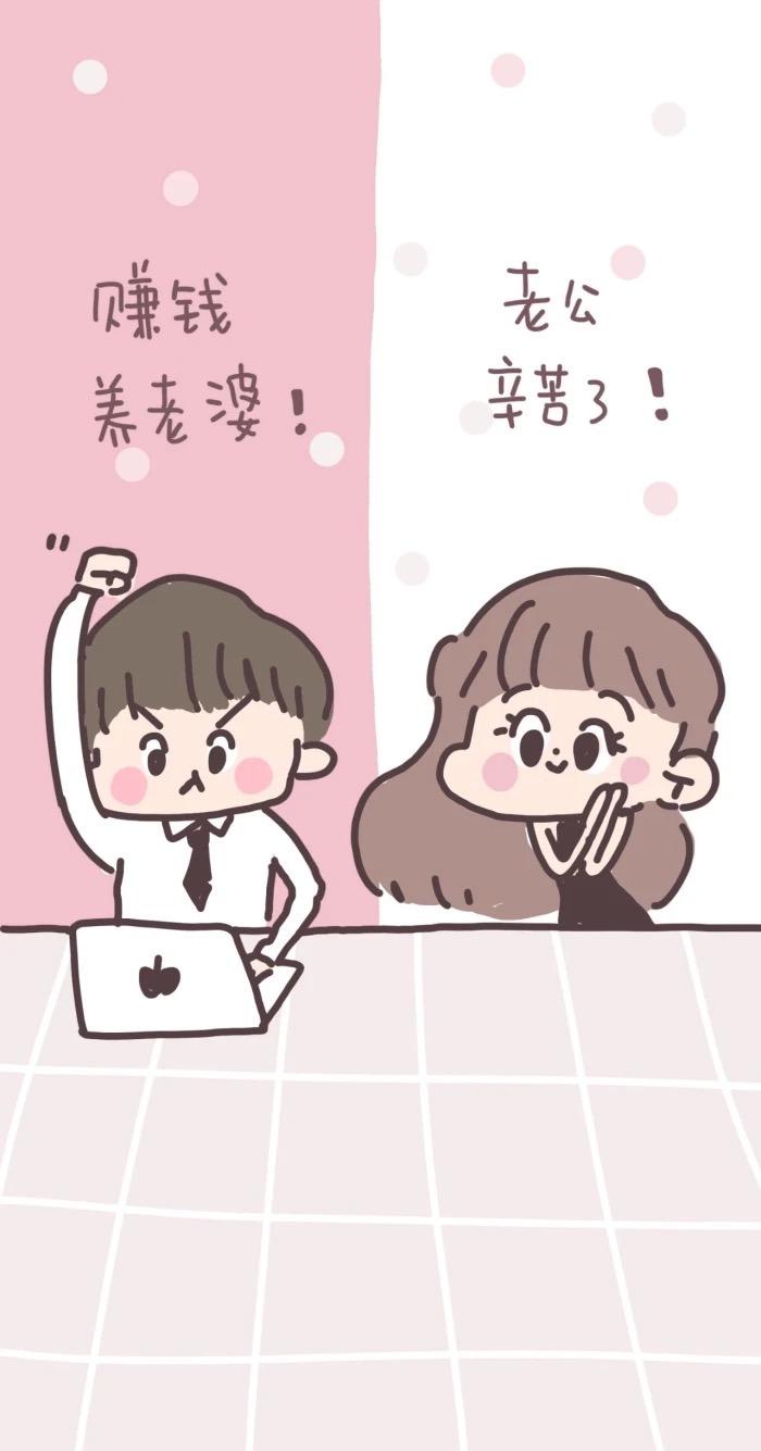 有没有有一些情侣间用的好看的微信聊天背景图?