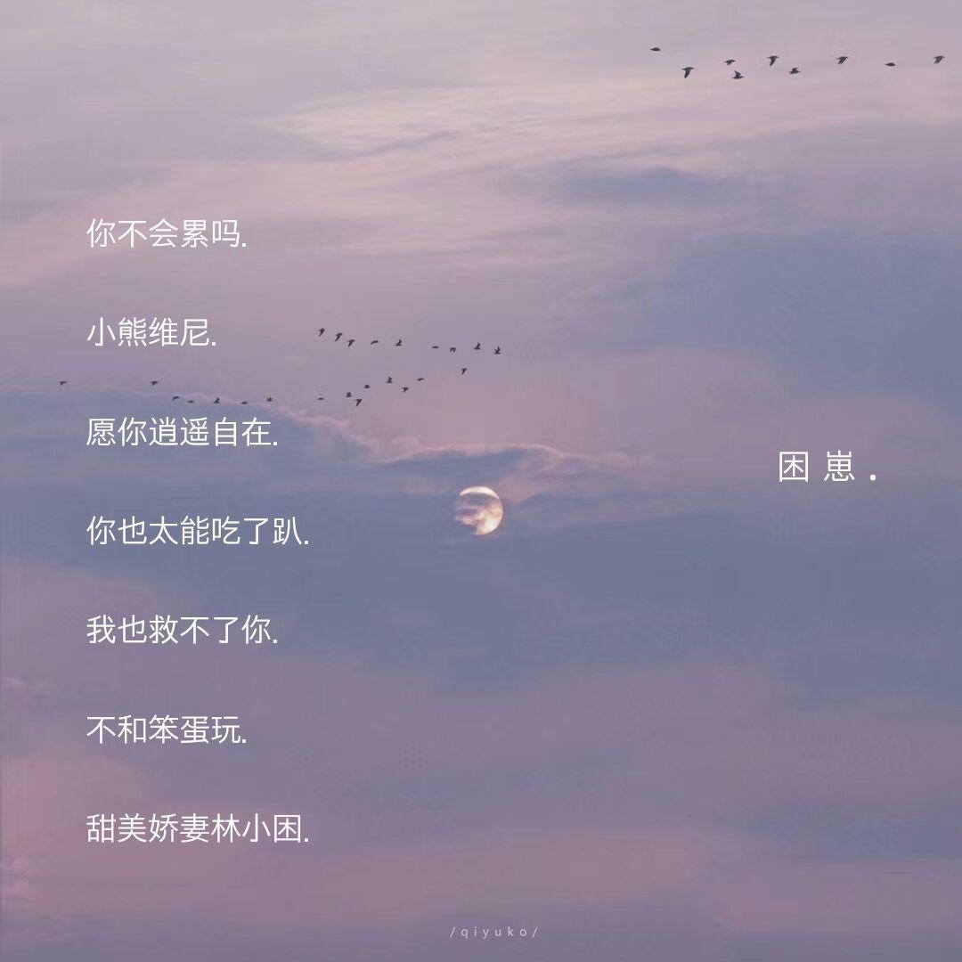 有没有什么可爱的网名呀