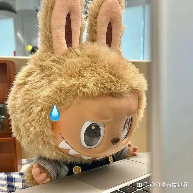 近期爆火Labubu拉布布表情包 - 知乎