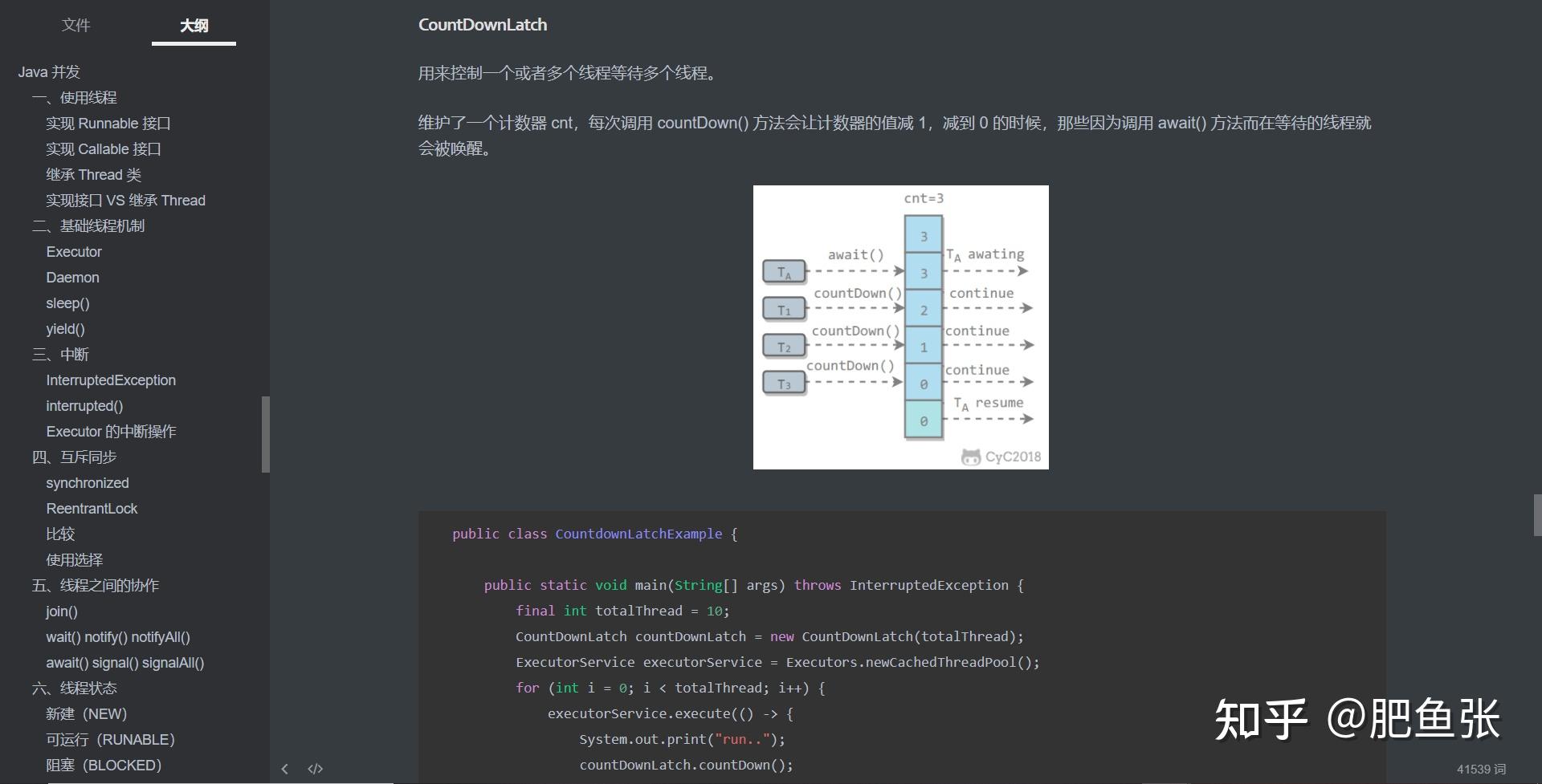 com/video/bv1vy4y1z7ex視頻配套資料:【尚硅谷】的mysql視頻也推薦一