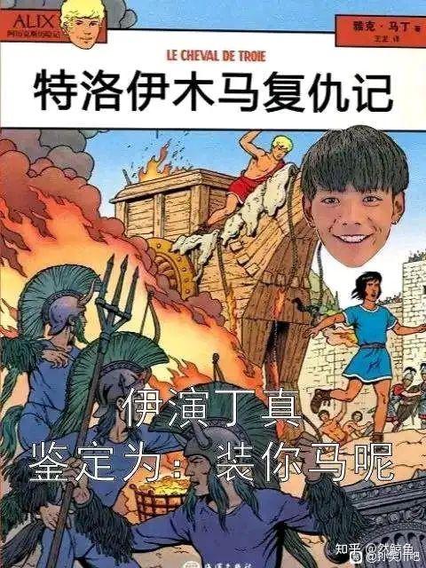 有没有一眼丁真的表情包啊? - 知乎