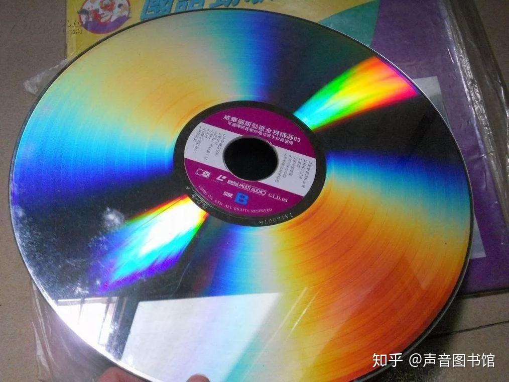 声音百科8 | 数字时代的先锋:CD唱片的诞生 - 知乎