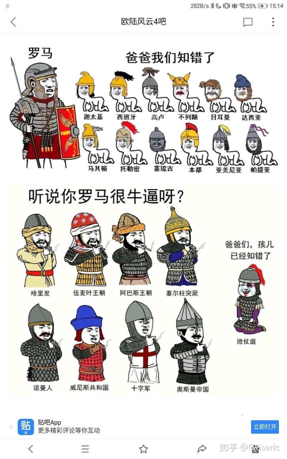 各位有什么精罗震怒或狂喜落泪图吗