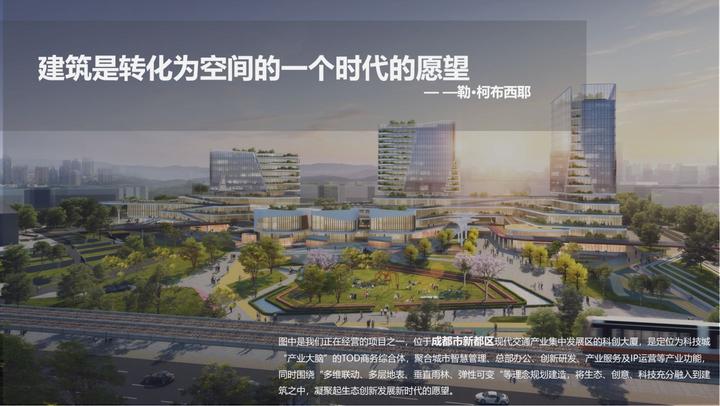 格局已定,成都航空产业顺势腾飞 - 知乎