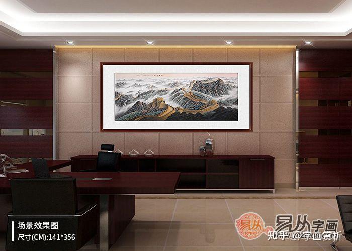 办公室适合挂什么字画 来看成功人士常选的这3款山水画 - 知乎