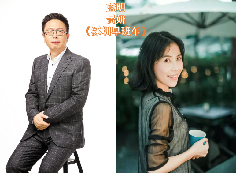 2021年深圳交通广播广告价格表浅析