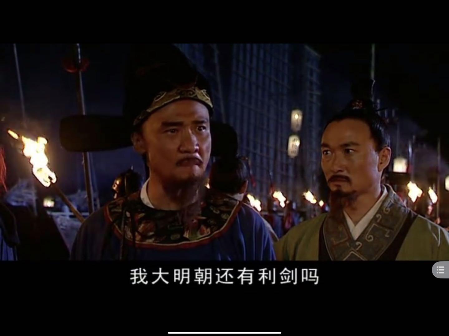 为什么很多观众反感《大明王朝1566》中的海瑞? - 知乎