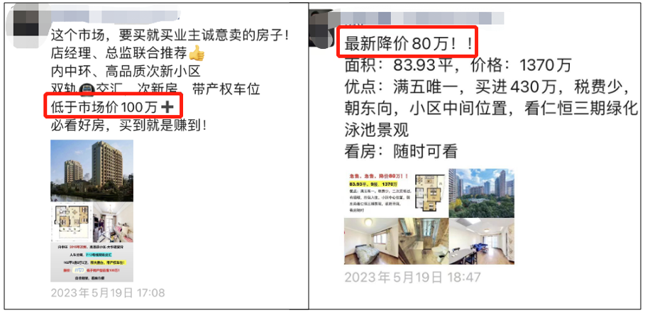 持续走低！6月第一周上海二手房成交下滑10% - 知乎